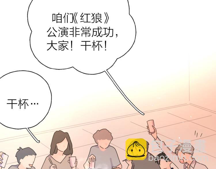 第11话 他的另一面39