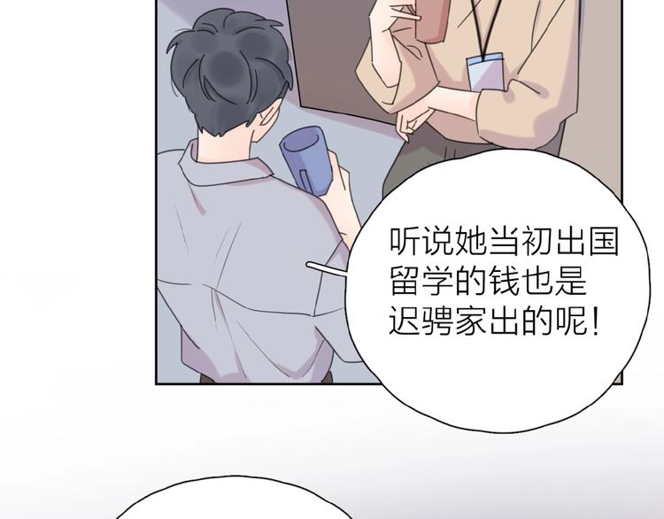 第11话 他的另一面4