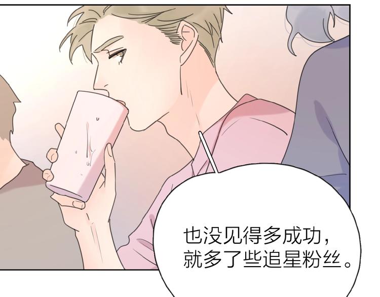 第11话 他的另一面41
