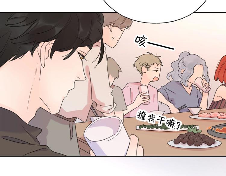 第11话 他的另一面42