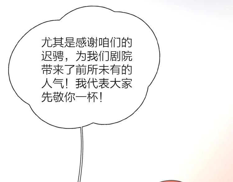第11话 他的另一面43
