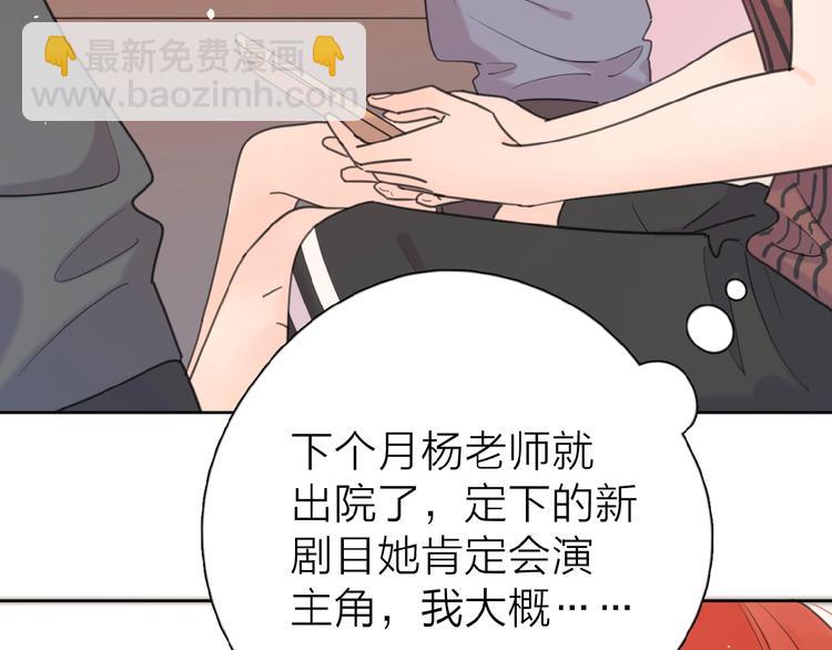 第11话 他的另一面45