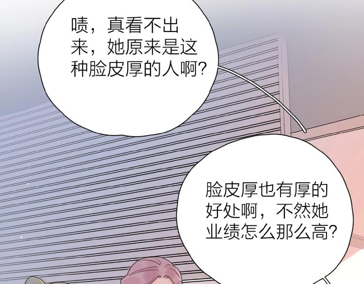 第11话 他的另一面5