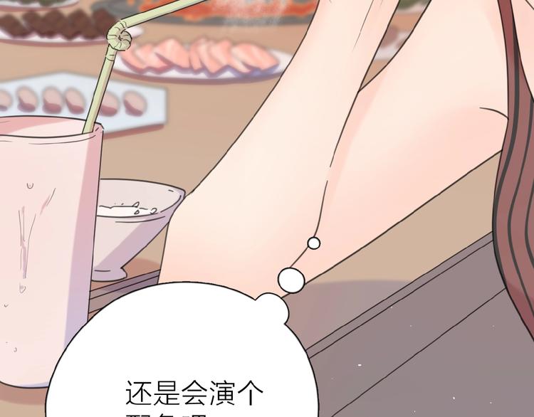 第11话 他的另一面51