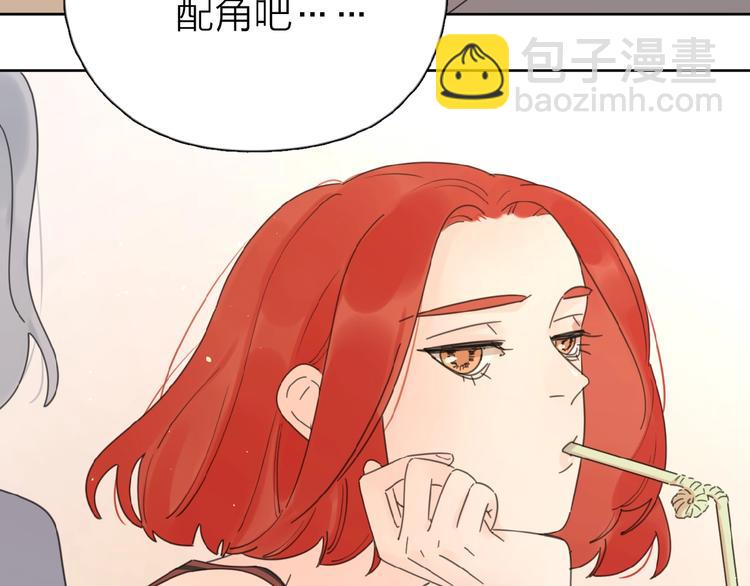 第11话 他的另一面52