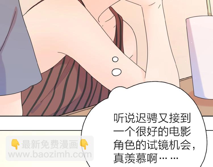 第11话 他的另一面53