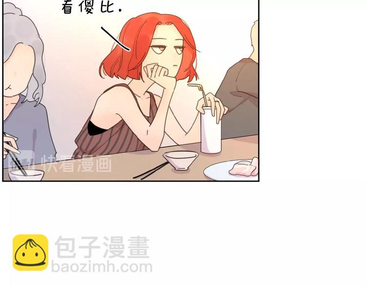 第11话 他的另一面57