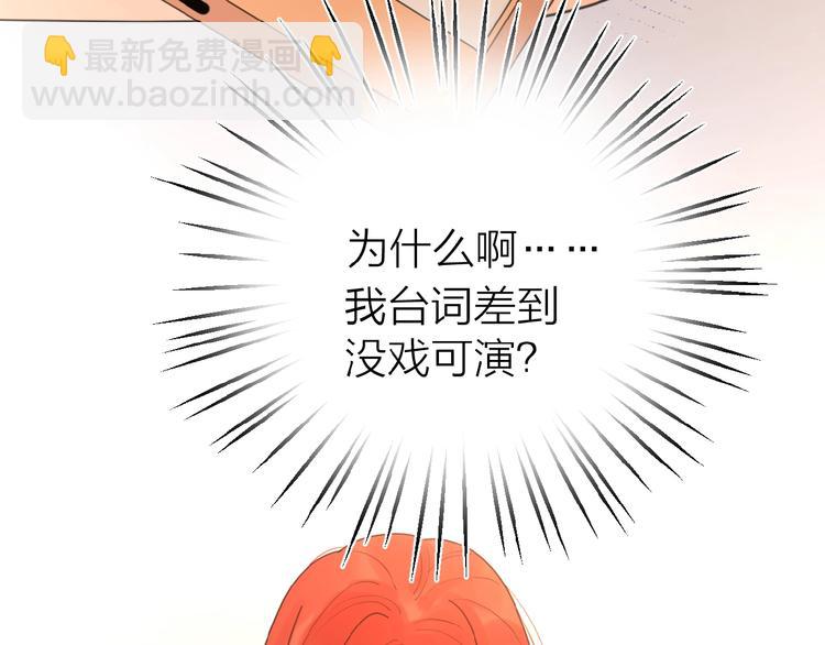 第11话 他的另一面62