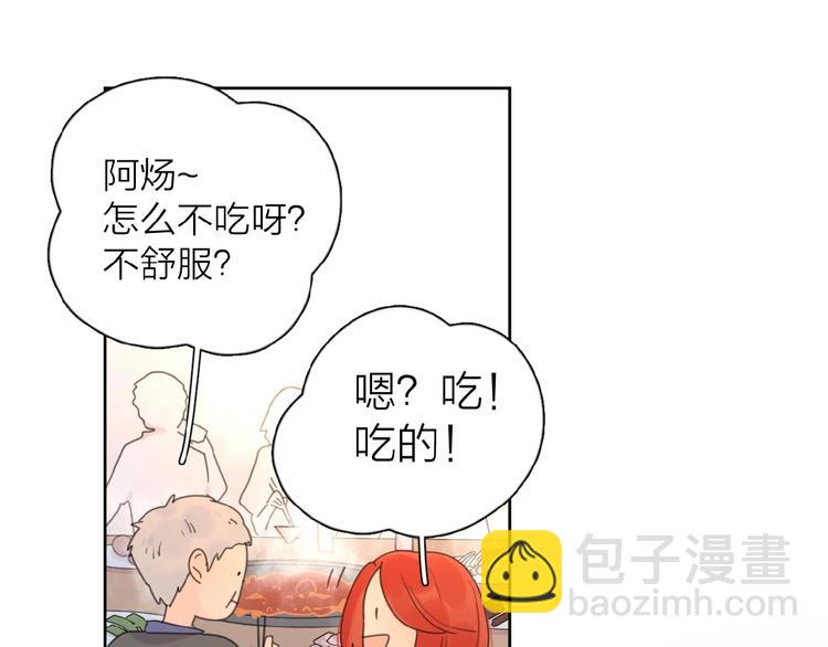 第11话 他的另一面66