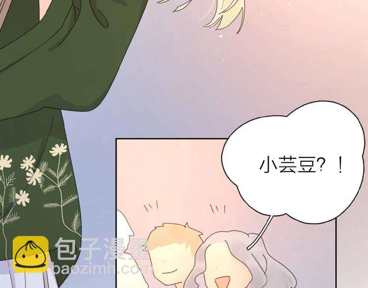 第11话 他的另一面69