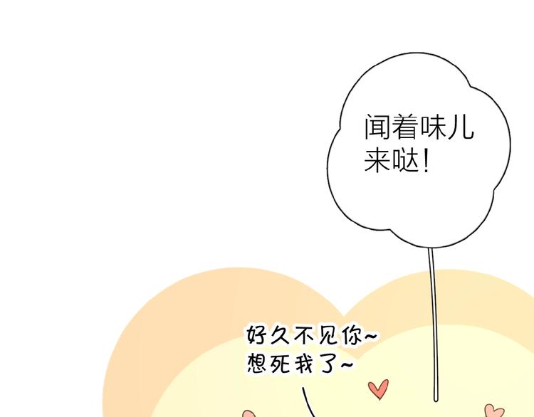 第11话 他的另一面71