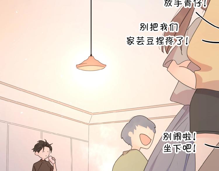 第11话 他的另一面73