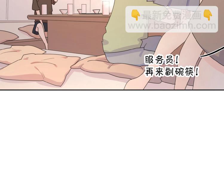 第11话 他的另一面74