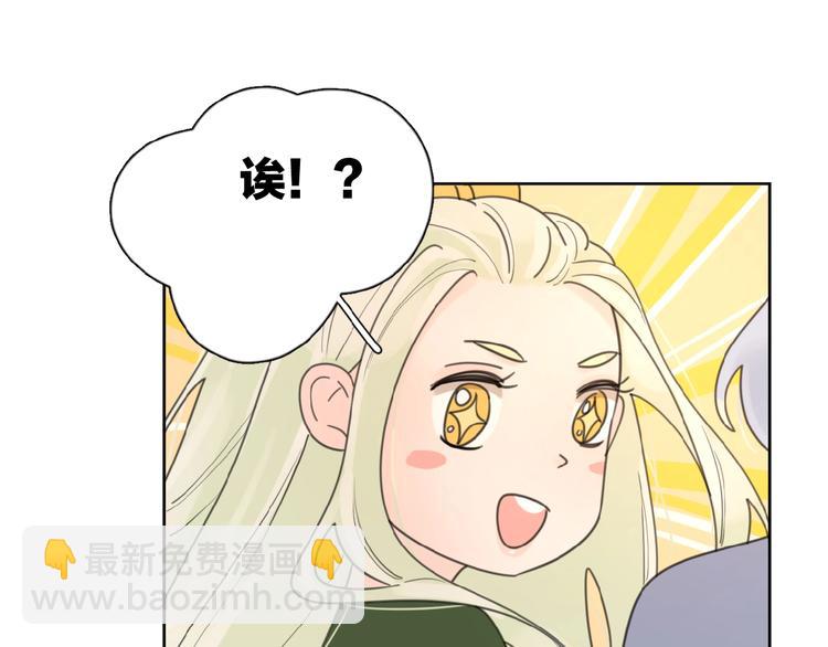 第11话 他的另一面78