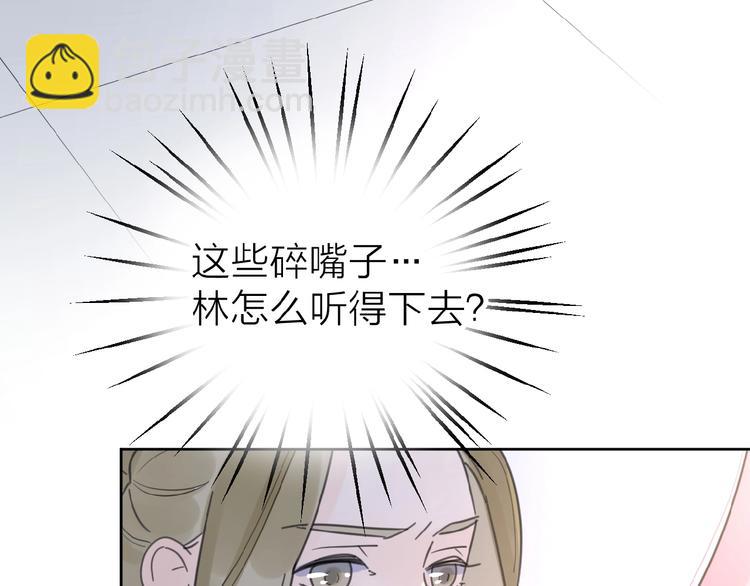 第11话 他的另一面8