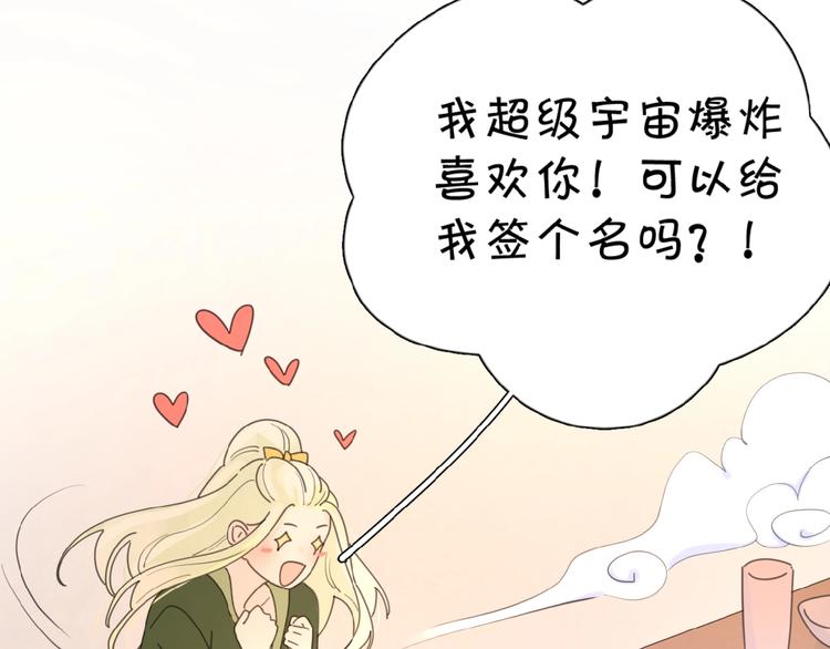 第11话 他的另一面80