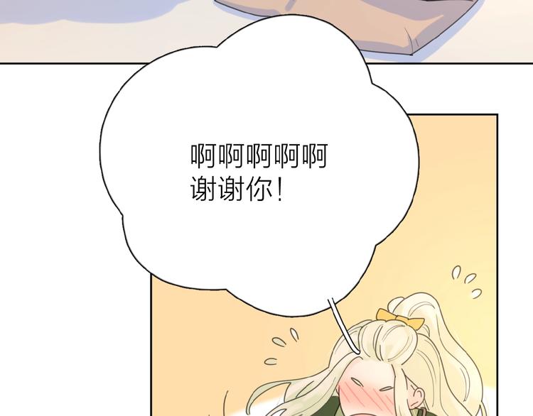 第11话 他的另一面82