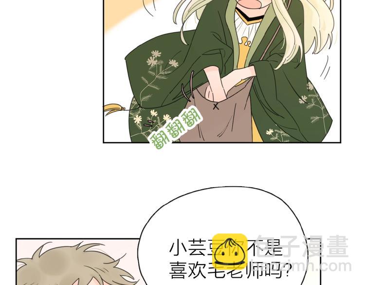 第11话 他的另一面83