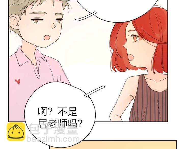 第11话 他的另一面84