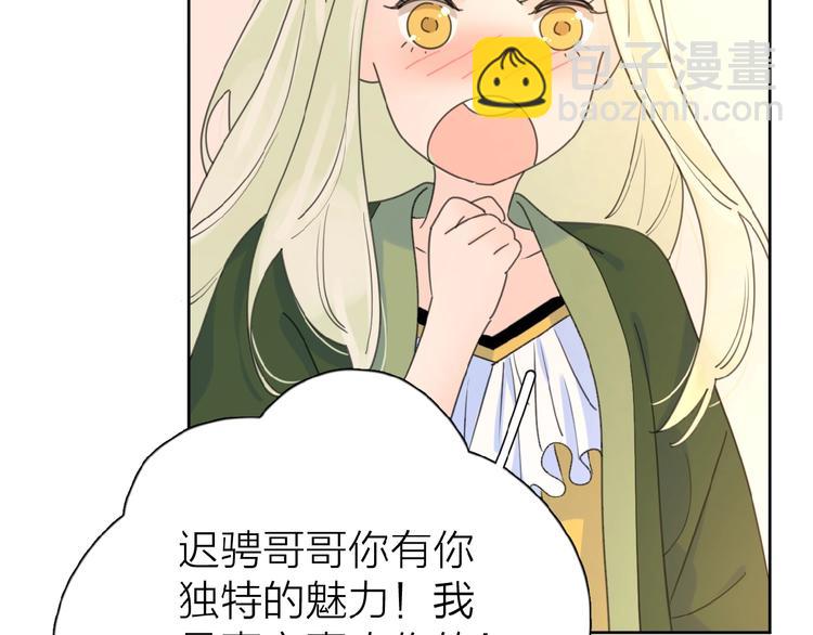 第11话 他的另一面92