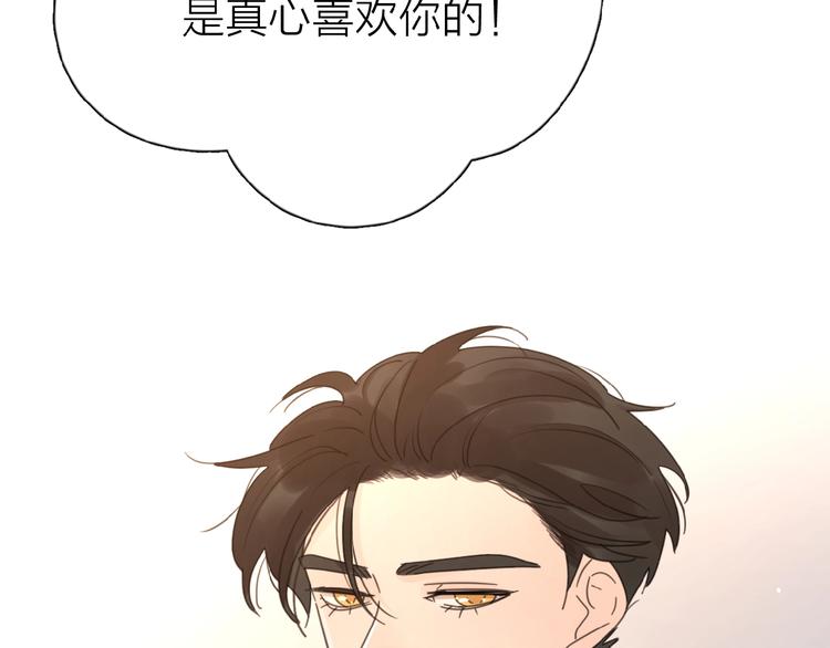 第11话 他的另一面93
