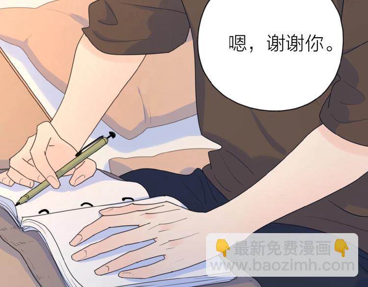 第11话 他的另一面95