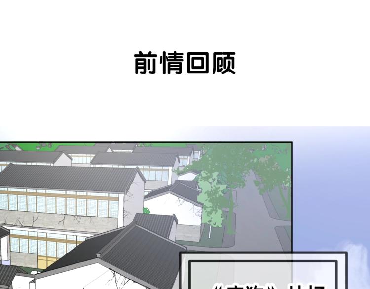 第16话 亲密0