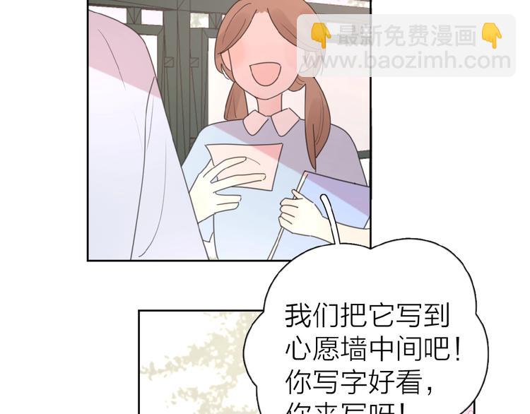 第16话 亲密101