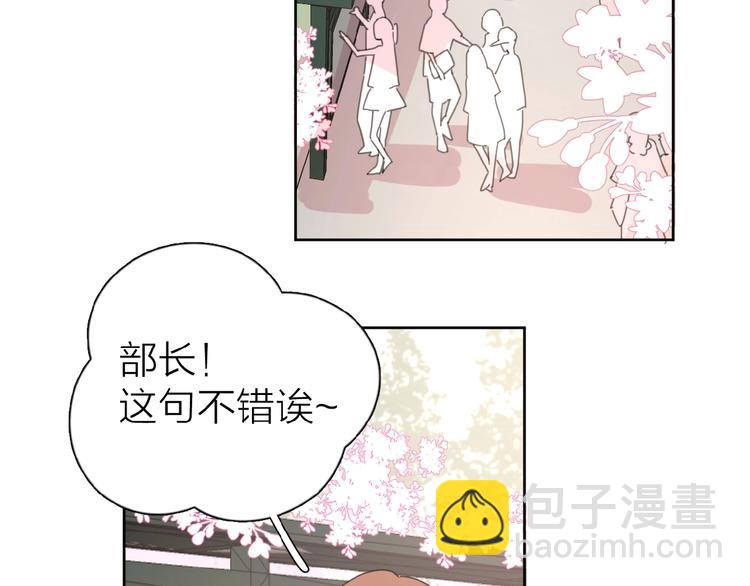 第16话 亲密104