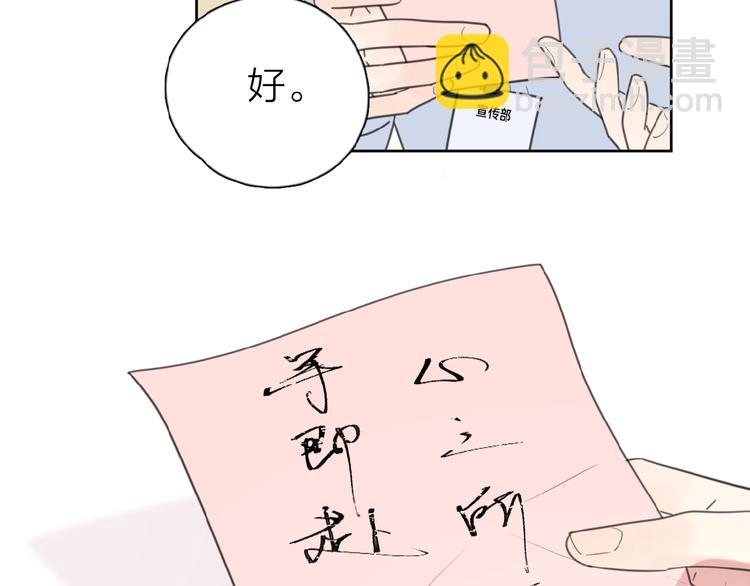 第16话 亲密107