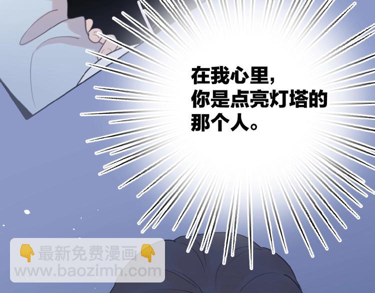 第16话 亲密116