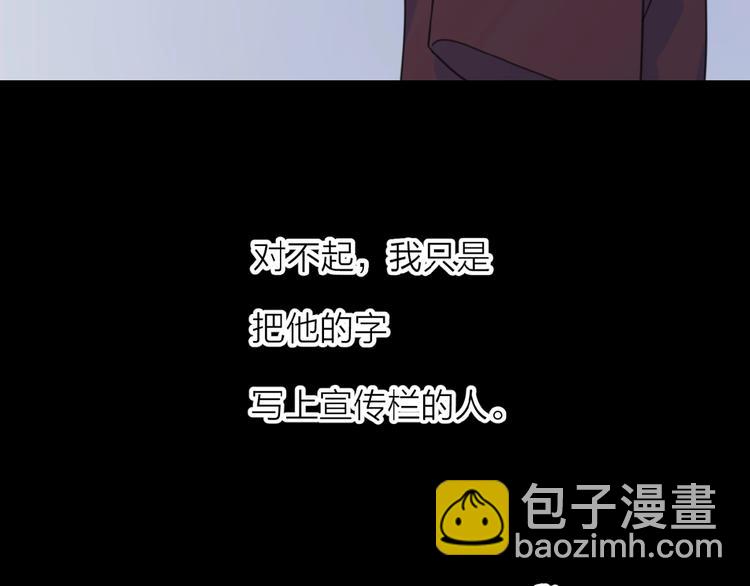 第16话 亲密125