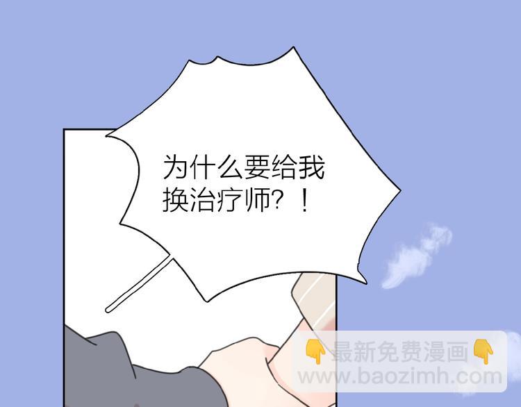 第16话 亲密16