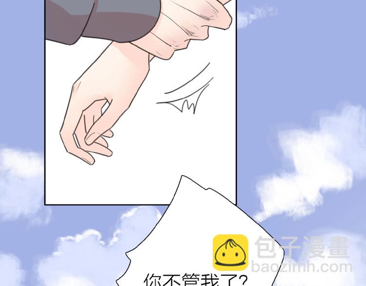 第16话 亲密17