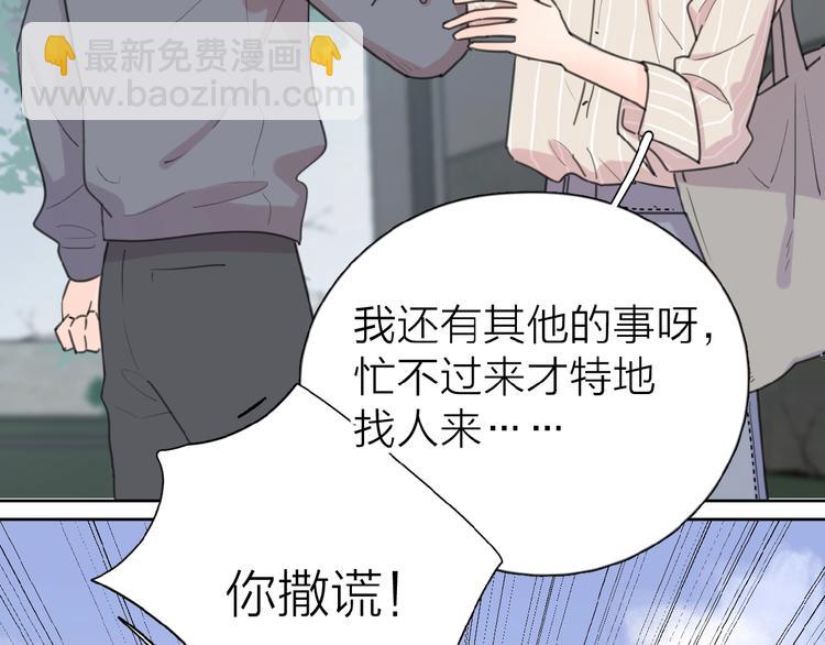 第16话 亲密21