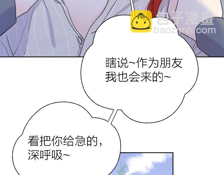 第16话 亲密26