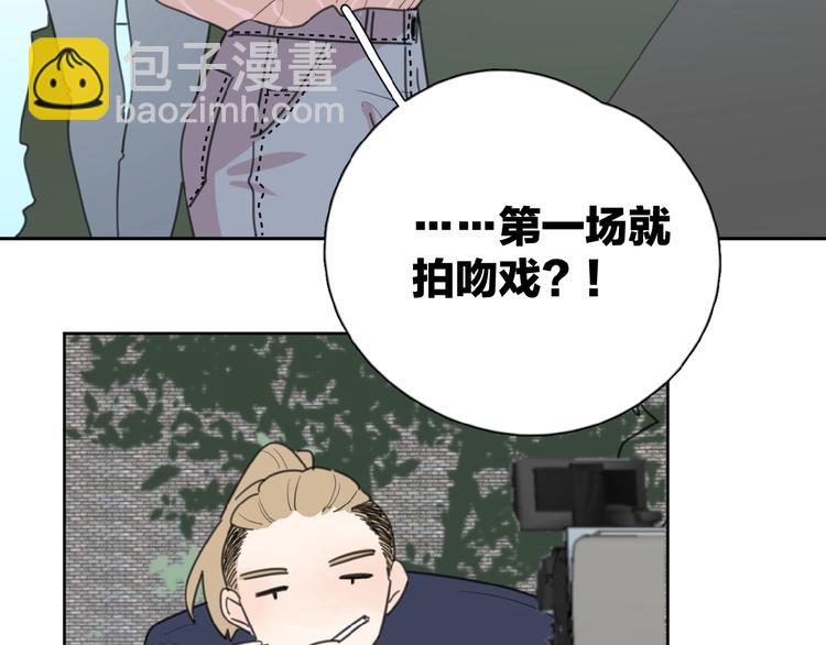 第16话 亲密3