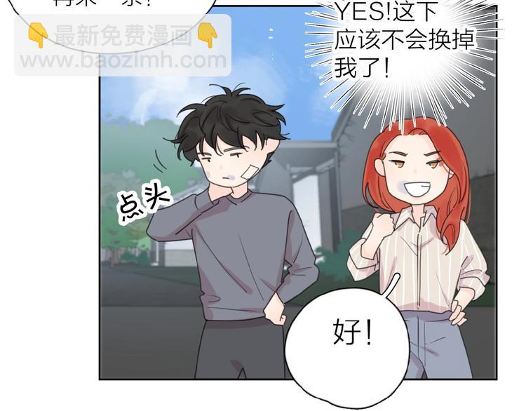 第16话 亲密42