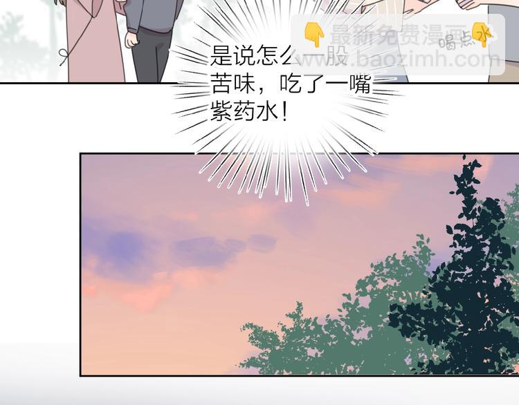 第16话 亲密44