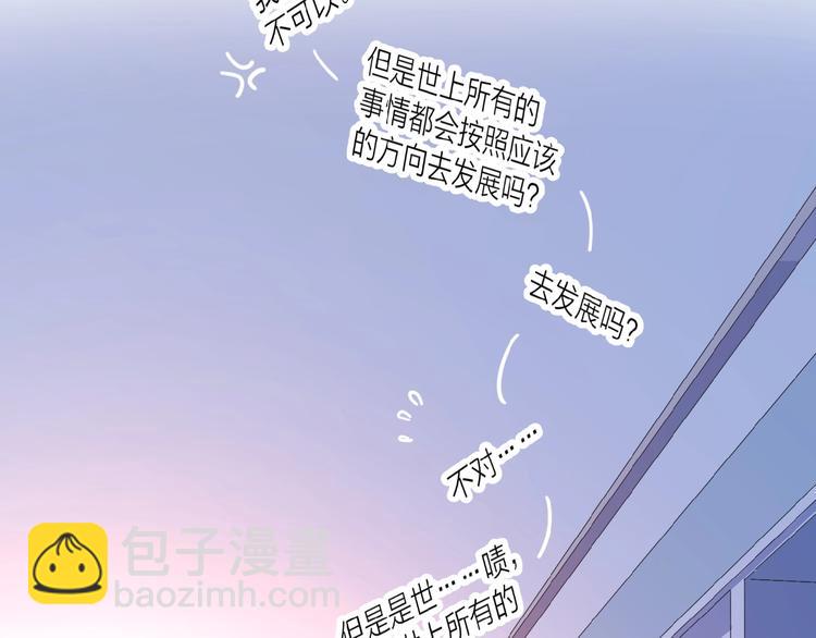 第16话 亲密49