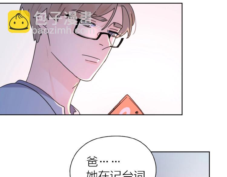 第16话 亲密59