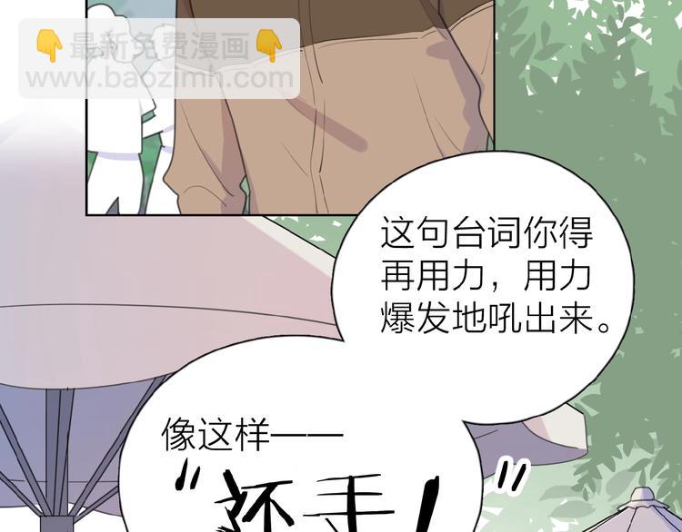 第16话 亲密72