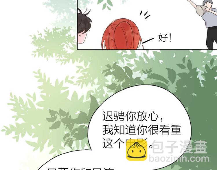第16话 亲密82