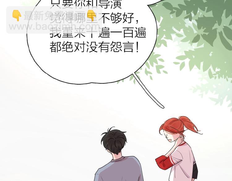 第16话 亲密83