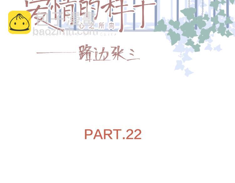 第22话 我的笼中小鸟12
