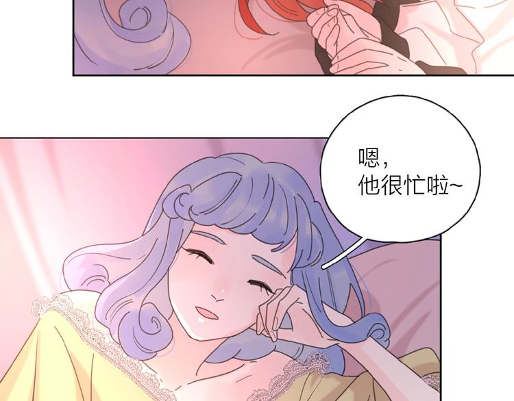 第22话 我的笼中小鸟129