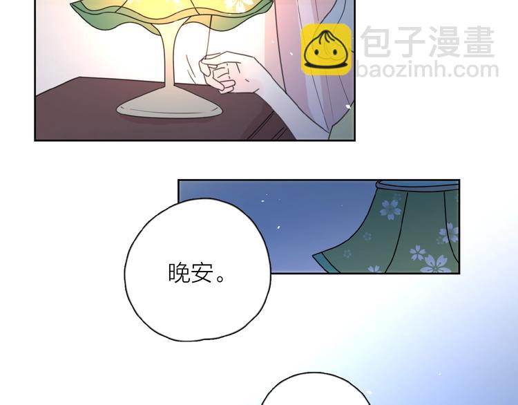 第22话 我的笼中小鸟133