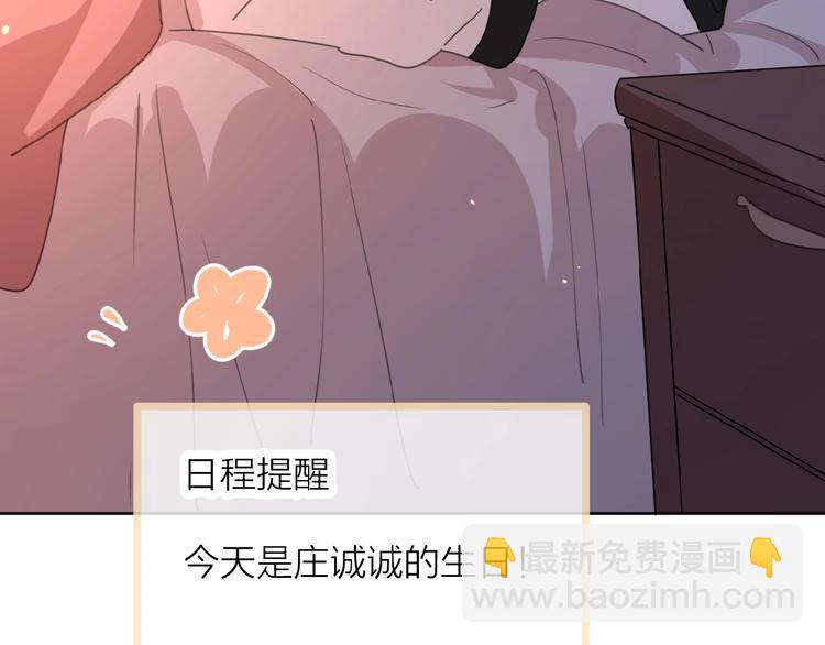 第22话 我的笼中小鸟144