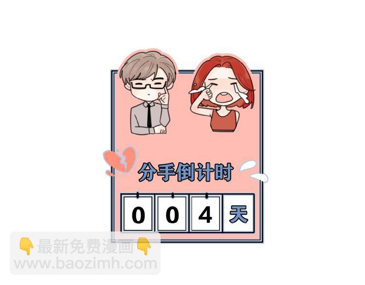 第22话 我的笼中小鸟146