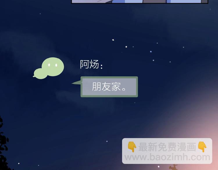 第22话 我的笼中小鸟48